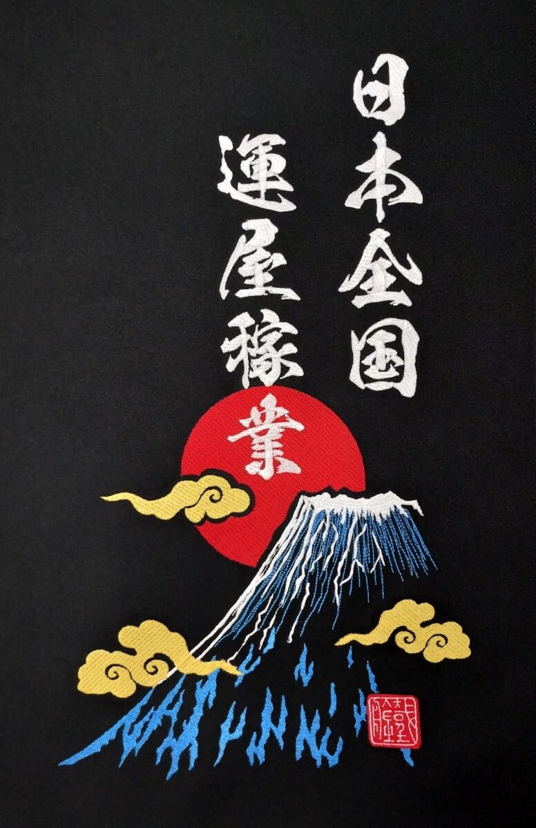 ★レア！希少！★佐川急便★前掛け★総刺繍 ☆レア！希少！☆ 佐川急便 前掛け 大五郎 総刺繍 - メルカリ